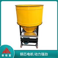 恒富机械养猪场多功能搅拌机 养殖用搅拌设备 干湿两用 肥料混合搅拌器