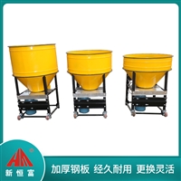 恒富机械谷物颗粒多功能搅拌机 种子包衣混合设备