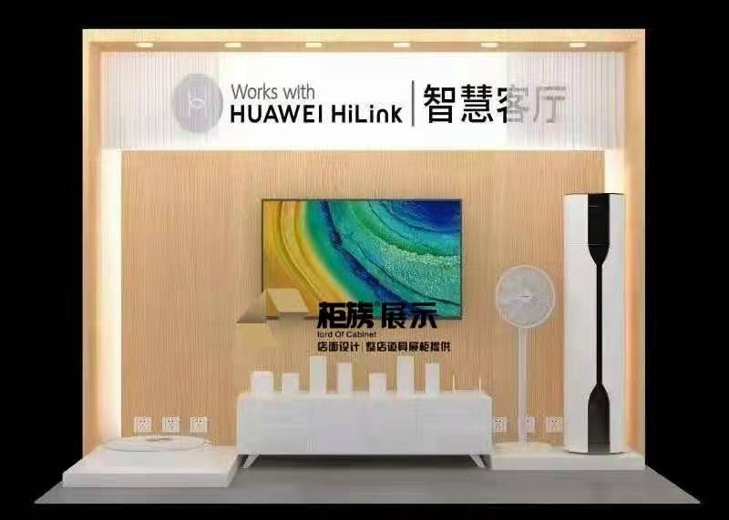华为体验店2021款智能版展示柜定制