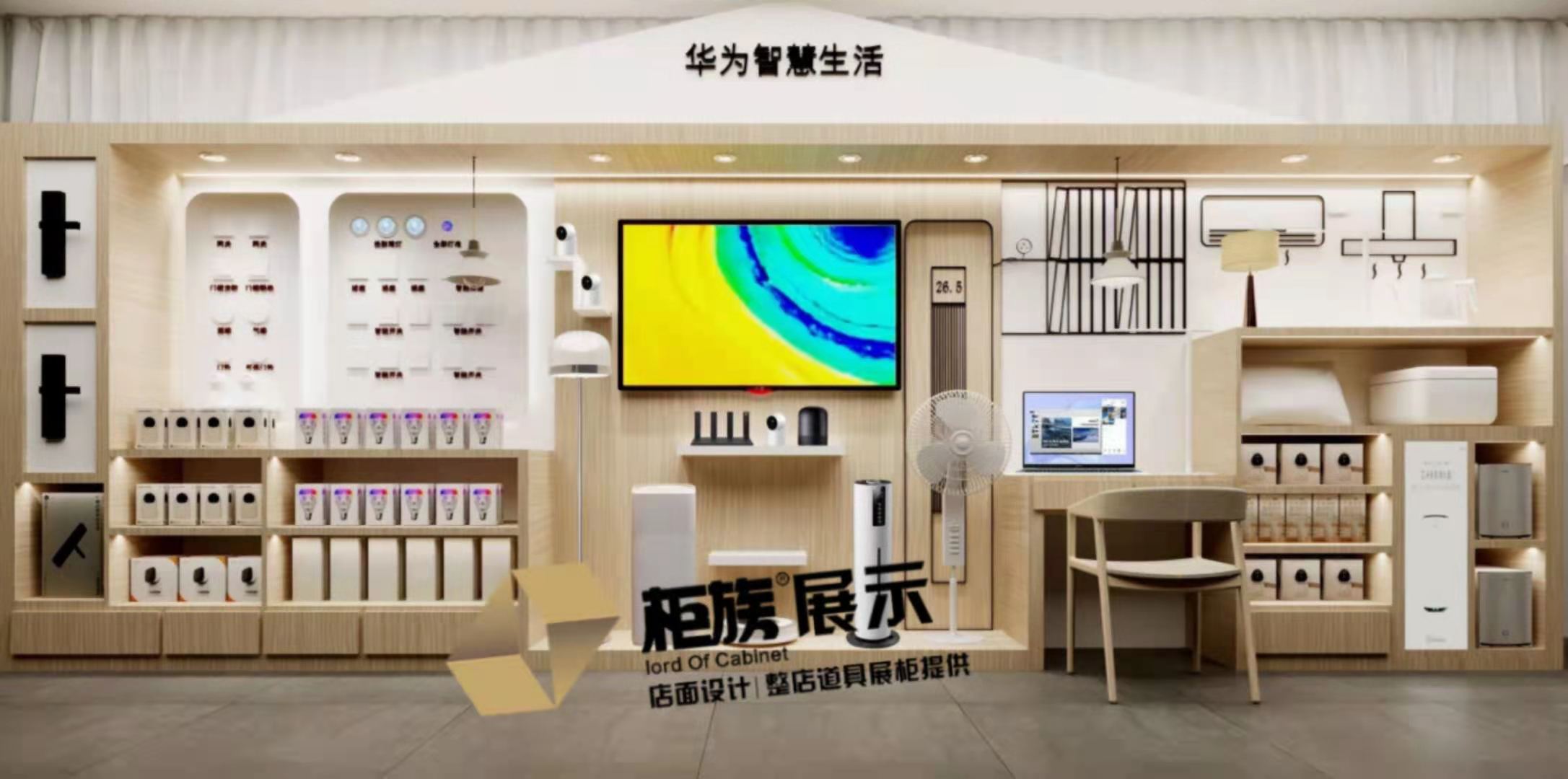 中山市柜族展示制品有限公司 产品展厅 >华为3.