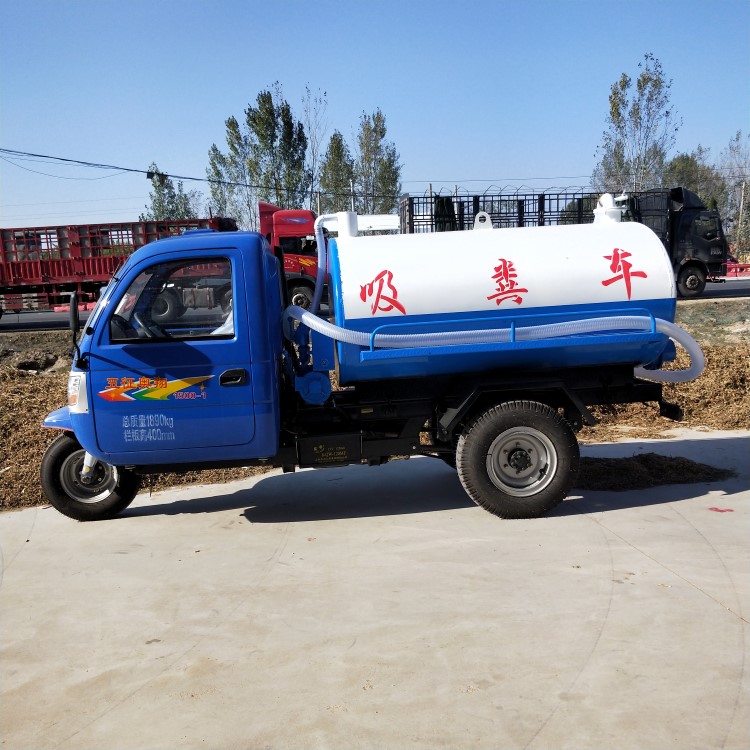 五征三轮吸粪车厂家生产 3吨小型抽粪车