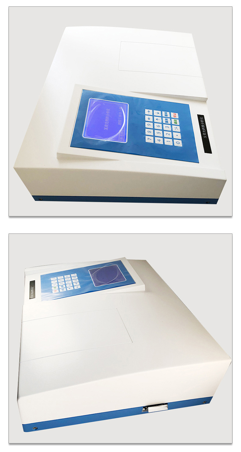 X荧光钙铁分析仪 X荧光硫钙铁分析仪 X荧光多元素水泥检测分析仪