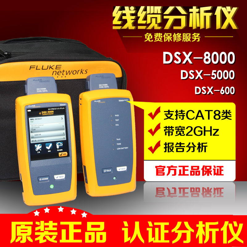 »DSX-5000ϵ֤ͭDSX2-50000CH