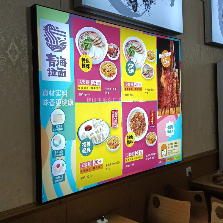 软膜灯箱定制无边框灯箱uv软膜卡布灯箱八公分双面灯箱刀刮布灯膜