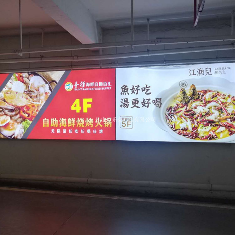 灯箱效果图食品图片