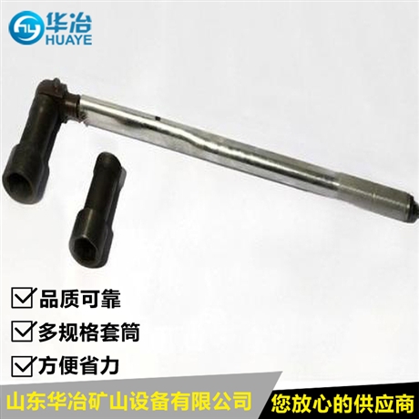 华冶 MC-300数显锚杆力矩扳手 预置式扭矩扳手设备厂家