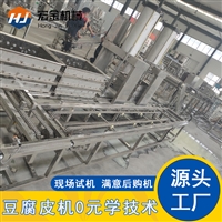 豆腐皮机设备 浙江大型千张机设备 免费规划厂房