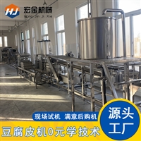源头工厂豆腐皮机设备 南京千张干豆腐机生产线 协助建厂