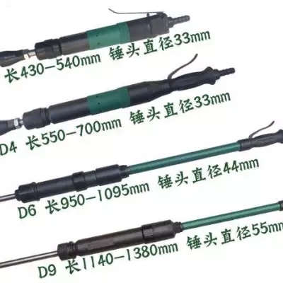 鑄造打爐襯用工具d9氣動(dòng)搗固機(jī)-搗固錘