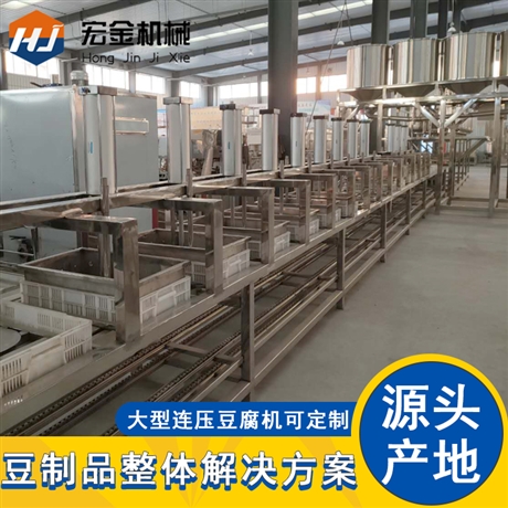 大型豆腐機流水線 濟南豆腐廠設備 免費培訓技術
