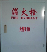 南京室内消火栓箱、室外消火栓箱、灭火器箱