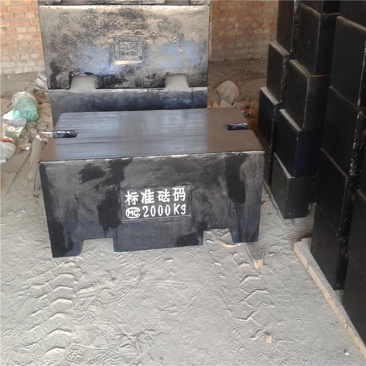 深圳出口大型标准砝码2吨红色防腐漆铸铁砝码M1级带检定证书