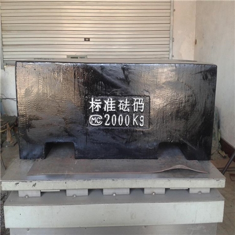 咸宁2000kg标准砝码厂家 scs系列砝码2吨行吊配重铸铁砝码供应