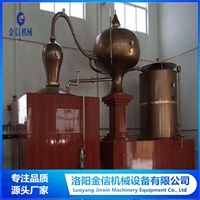洛阳金信 提供白兰地生产线 果酒蒸馏设备