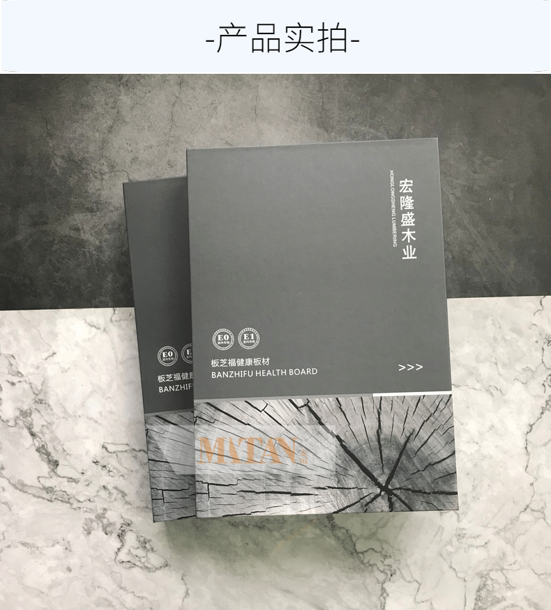 厂家定制板材木门样板册高级设计地板样册定做