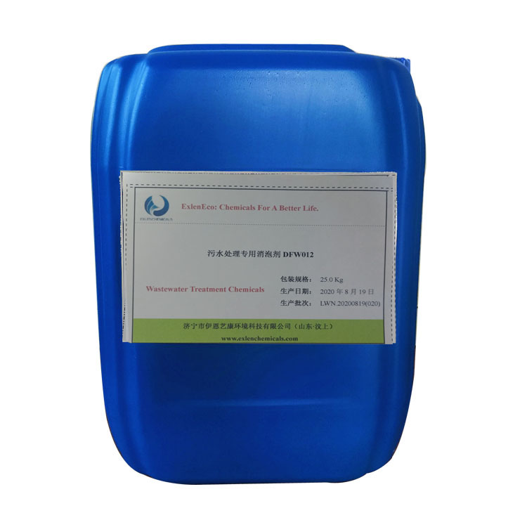 垃圾渗透液专用反渗透阻垢分散剂PFP012