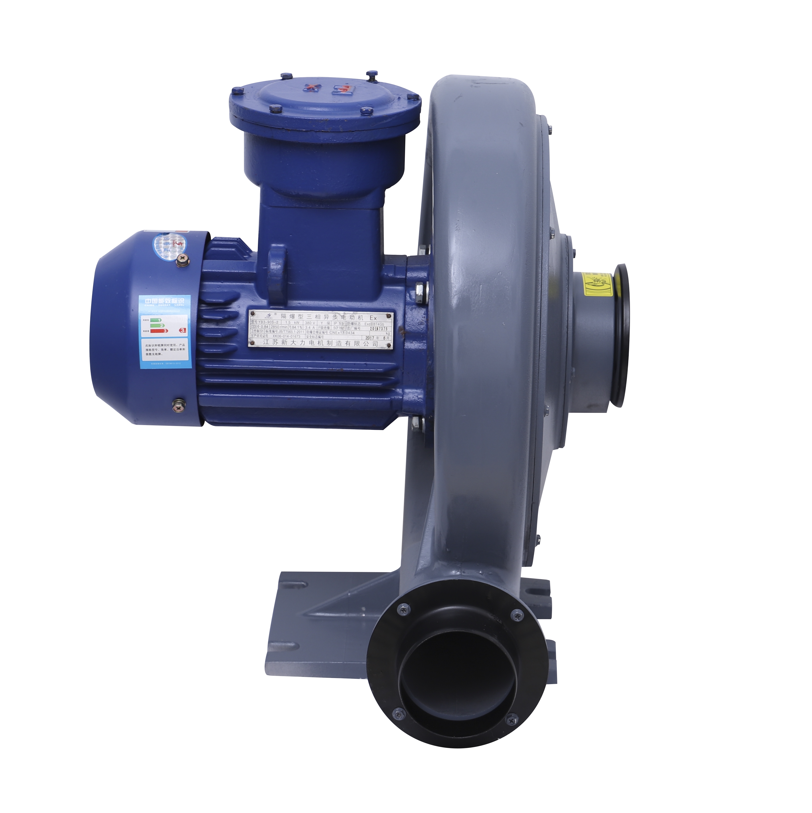 全风防爆风机 FX-75防爆中压风机 55KW气体铝(图1)