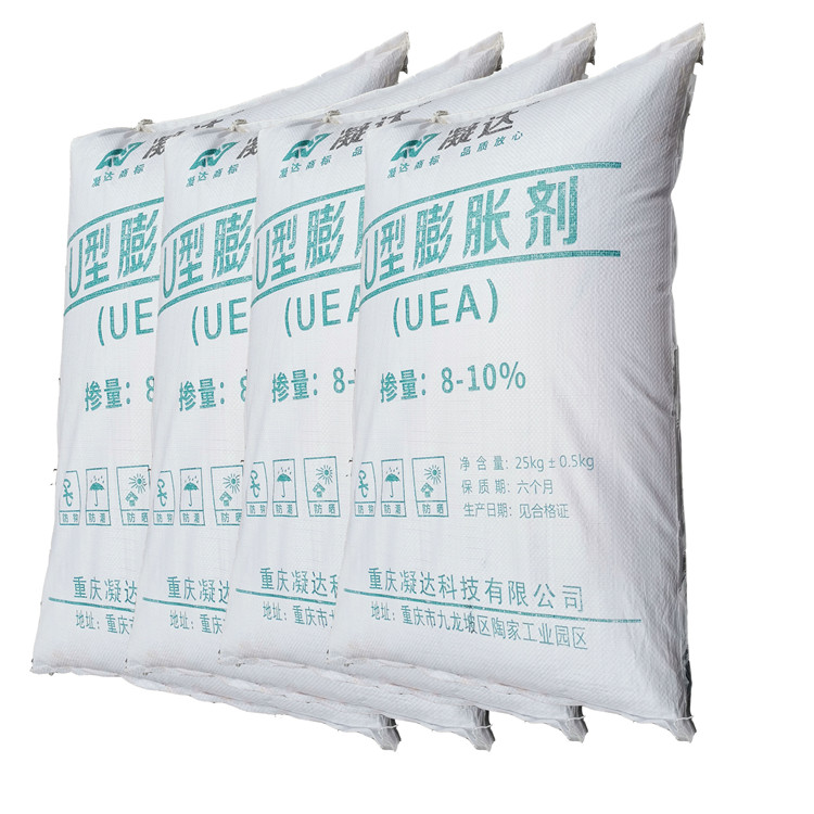 重庆荣昌微膨胀剂填充用膨胀砂浆厂家直供量大从优