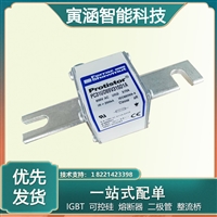 罗兰 PC31UD69V315D1A熔断器底座 插入式熔断器