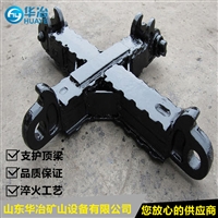 华冶 淬火排型钢梁 DFB热处理金属长梁支护材料