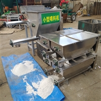 304不锈钢药剂加药机XWZF可调速粉剂螺旋给料机