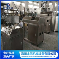 洛阳金信 提供固体饮料 制粒设备