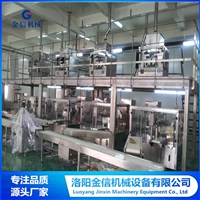 洛阳金信 提供固体饮料生产线 干燥机设备