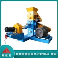 恒富机械鱼虾饲料膨化机 养殖饲料湿法膨化机 河南膨化机直供