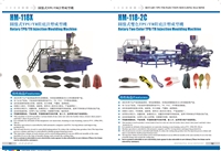 圆盘式双色TPR/TR鞋底注塑成型机