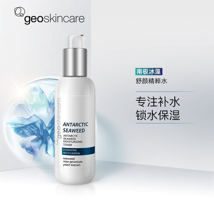 iceflower水乳多少钱,flower cell cream