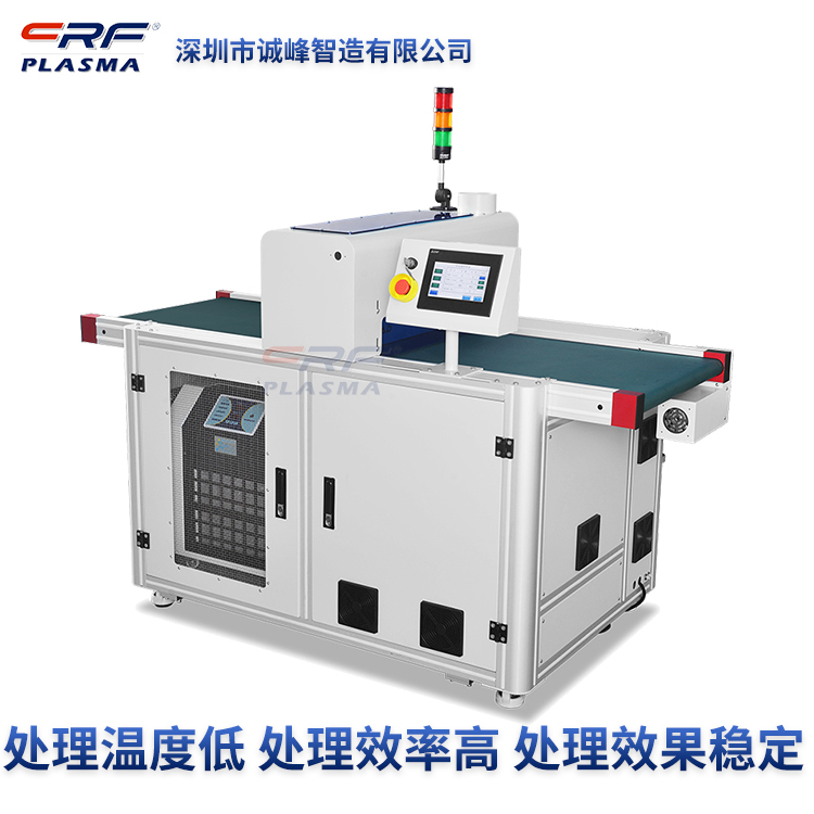 等离子清洗机 plasma宽幅设备 解决材料表面问题 等离子体活化