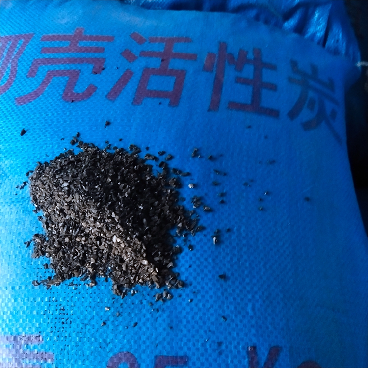 水处理椰壳活性炭 北京椰壳活性炭 客户定制椰壳活性炭 厂家批发