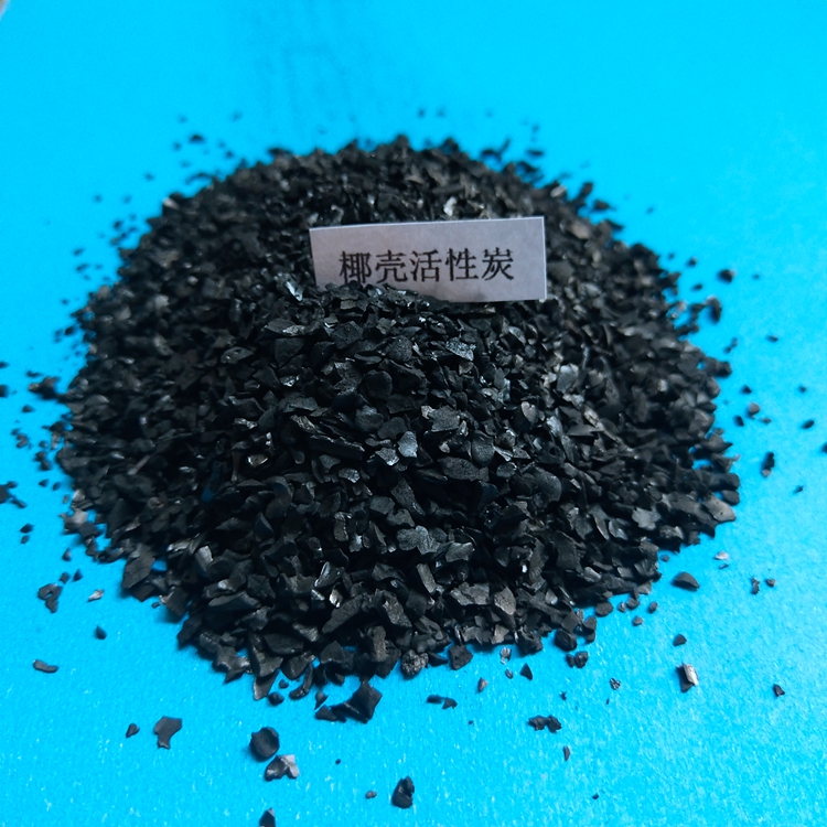 椰壳活性炭可用于化工厂 皮革厂 可以排出工程气体中硫化物