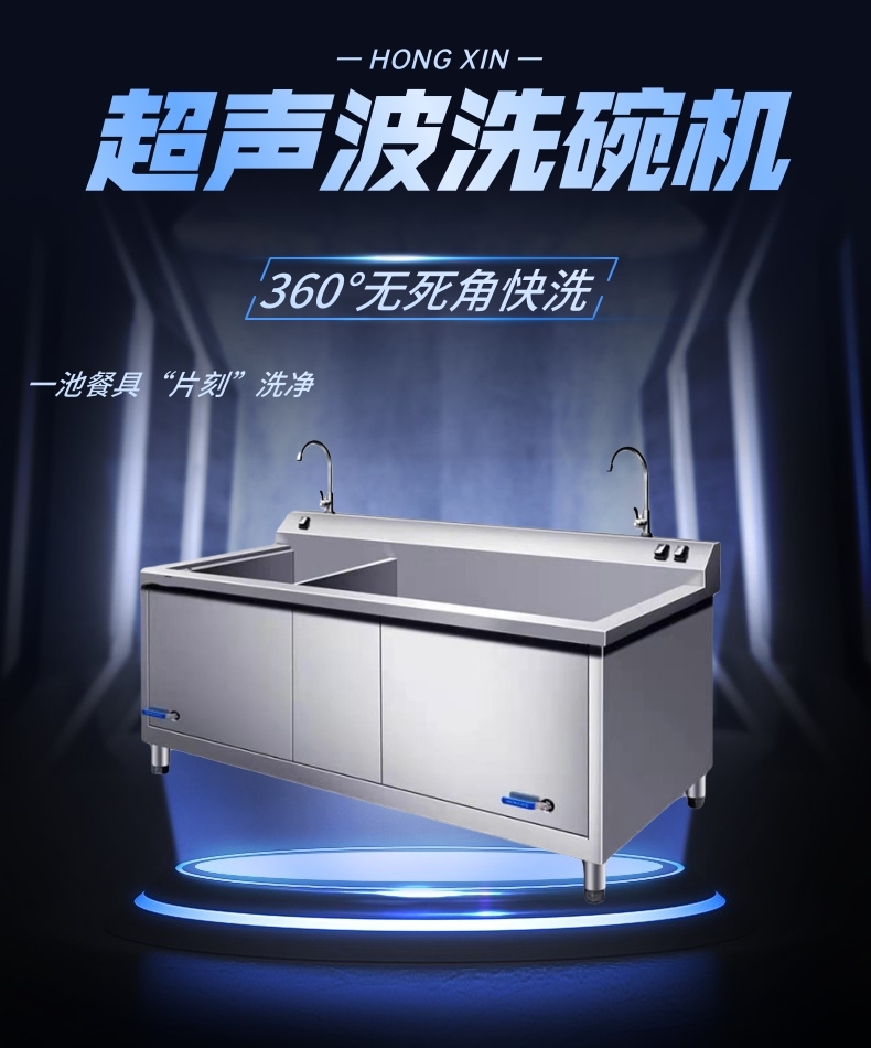 北京弘信永成 超声波喷淋清洗机 超声波节能环保 自动化程度高