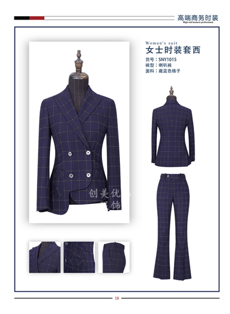 南京商务西装定制店  女士通勤商务西装定制店 南京创美优品服饰