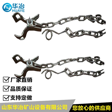 华冶 1.2M煤矿用液压支柱防倒链 矿井单体支柱防倒链