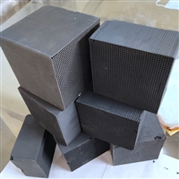 北京东城区供应活性炭 耐水蜂窝活性炭 净化过滤活性炭价格