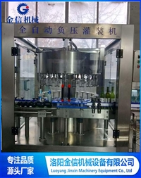 葡萄酒饮料加工设备 全自动 葡萄酒灌装机械生产线