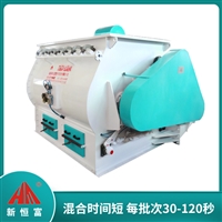 恒富机械双轴桨叶饲料混合机 饲料厂搅拌设备 饲料混合机价格