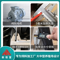 恒富机械全自动卧式机组 养猪场粉料设备 动物粉料生产加工