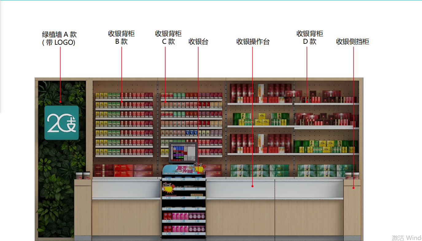 揭阳制作20支烟酒连锁形象店展柜厂家 高档红酒玻璃高柜个性设计