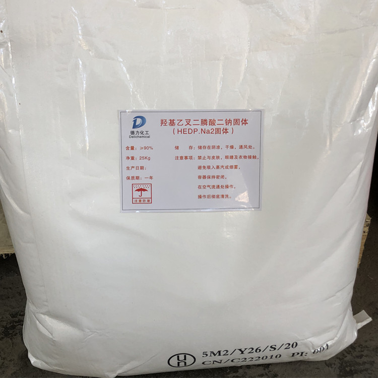 hedp二钠羟基乙叉二膦酸二钠