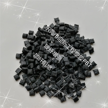 日本东丽 1101GX08+高冲击+低翘曲+抗蠕变PBT+玻璃珠增强30%