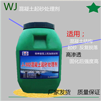 北京通州J-302环氧界面剂 水泥基自流平界面剂 用于新老混凝土粘接修补