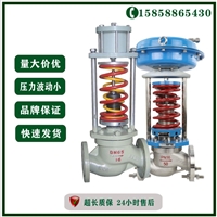 厂家直供 自力式大口径调节阀 ZZYP DN200 减压阀 调节阀