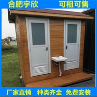 安徽移动厕所出租开发设计  单体玻璃钢厕所