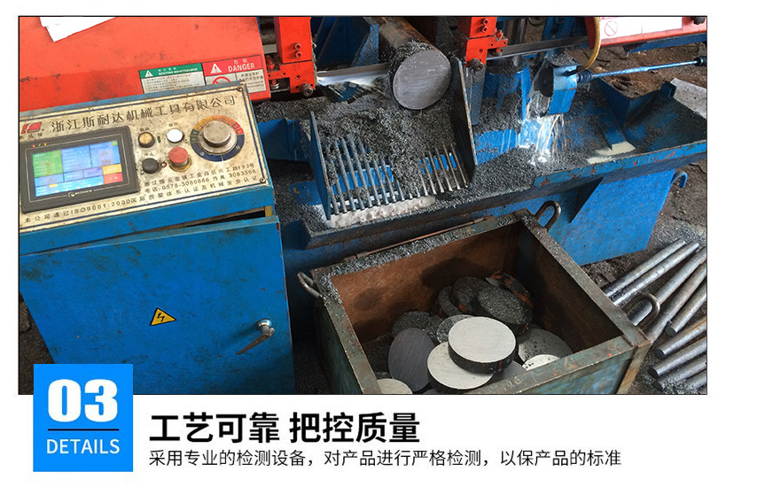 45#碳鋼 45#圓鋼廠家直供 材質保證 無錫代理商