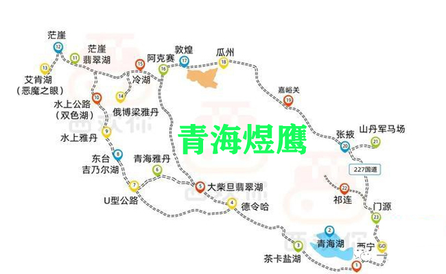 青海甘肃大环线7日游攻略 2021版图文详细攻略