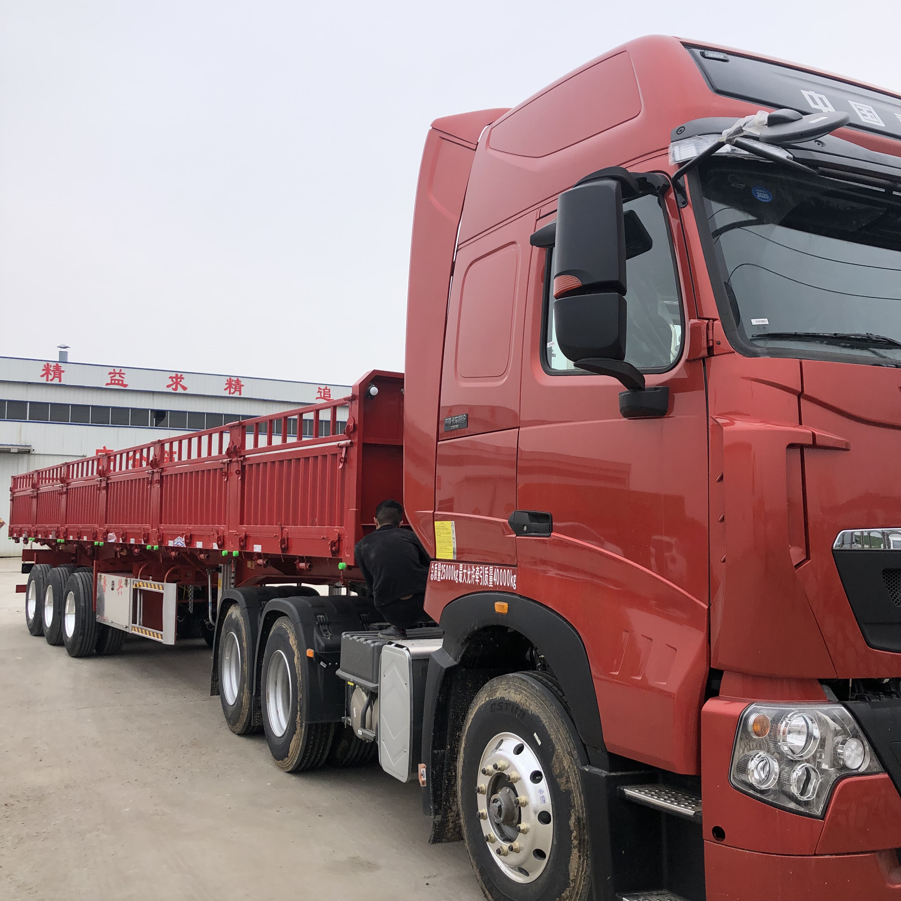 12米侧翻品质挂车