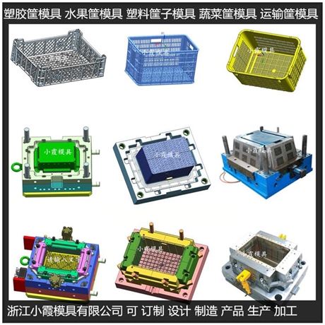 订做周转框模具商家